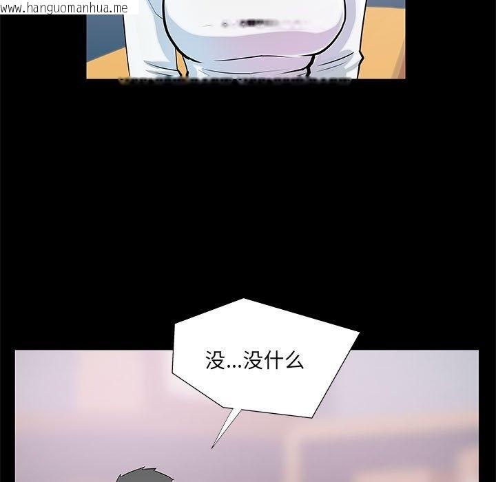 韩国漫画撩妹笔记本韩漫_撩妹笔记本-第4话在线免费阅读-韩国漫画-第7张图片