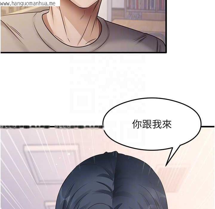 韩国漫画尻试之神学习法韩漫_尻试之神学习法-第28话-我今天整套红，要看吗?在线免费阅读-韩国漫画-第80张图片