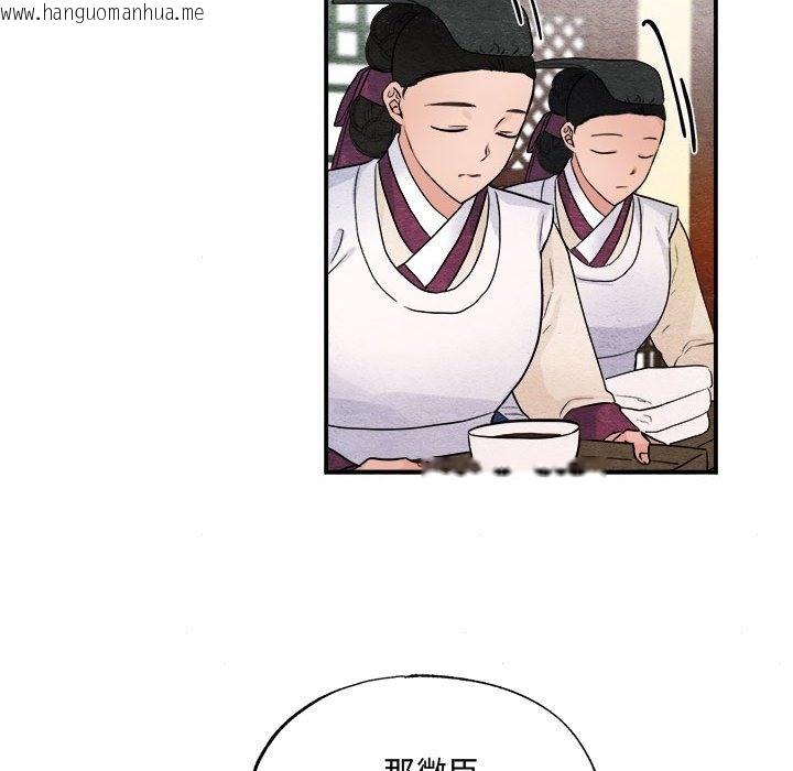 韩国漫画狂眼韩漫_狂眼-第29话在线免费阅读-韩国漫画-第79张图片