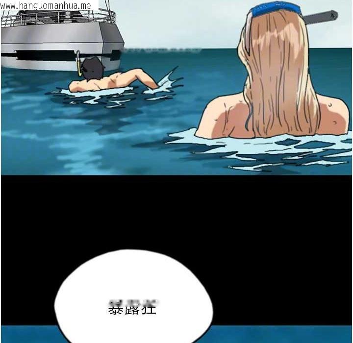 韩国漫画养父的女儿们韩漫_养父的女儿们-第51话-背著爹地在游艇上求欢在线免费阅读-韩国漫画-第72张图片