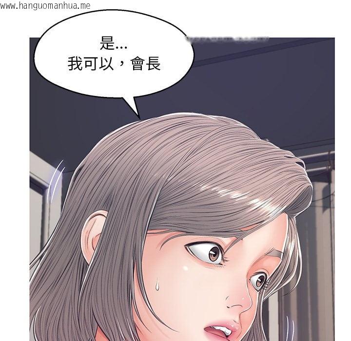 韩国漫画俏儿媳/媳妇单身中韩漫_俏儿媳/媳妇单身中-第70话在线免费阅读-韩国漫画-第41张图片