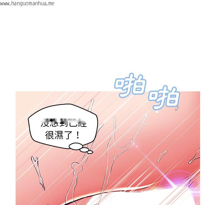 韩国漫画俏儿媳/媳妇单身中韩漫_俏儿媳/媳妇单身中-第72话在线免费阅读-韩国漫画-第145张图片