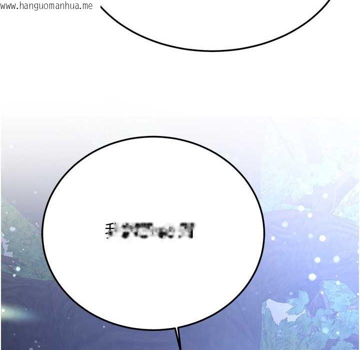 韩国漫画抢女友速成班韩漫_抢女友速成班-第60话-销魂大肉棒的劲敌在线免费阅读-韩国漫画-第183张图片