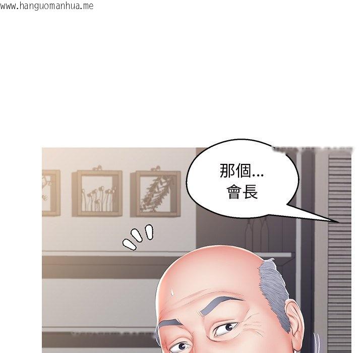 韩国漫画俏儿媳/媳妇单身中韩漫_俏儿媳/媳妇单身中-第78话在线免费阅读-韩国漫画-第76张图片