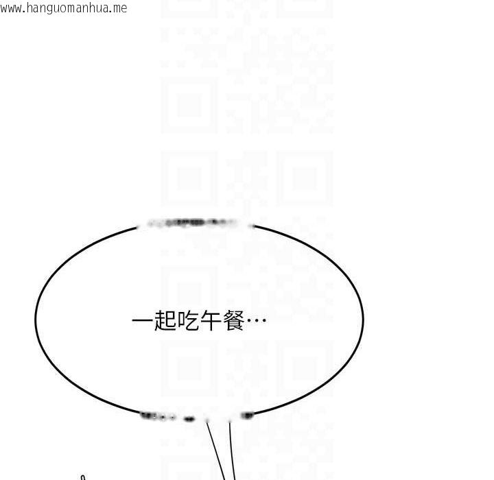 韩国漫画复仇母女丼韩漫_复仇母女丼-第71话-让老公朋友来温暖我在线免费阅读-韩国漫画-第110张图片