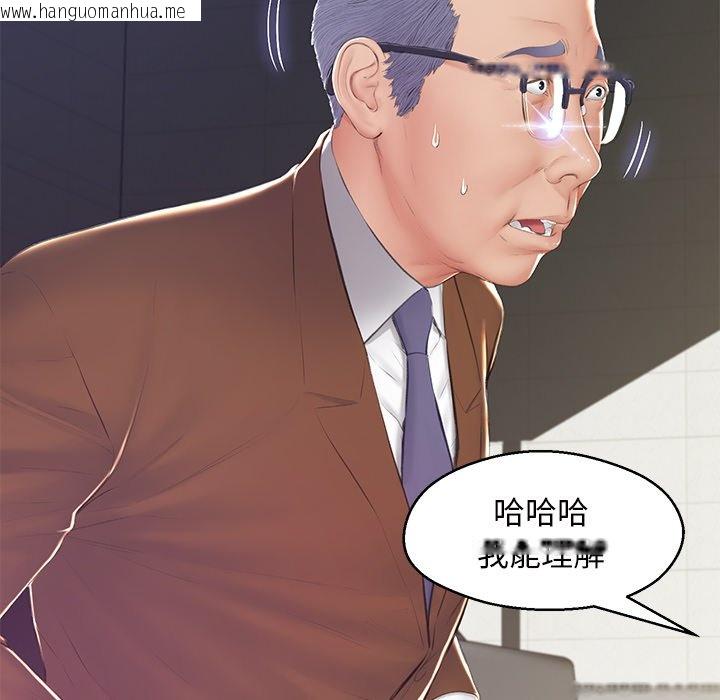 韩国漫画俏儿媳/媳妇单身中韩漫_俏儿媳/媳妇单身中-第77话在线免费阅读-韩国漫画-第75张图片