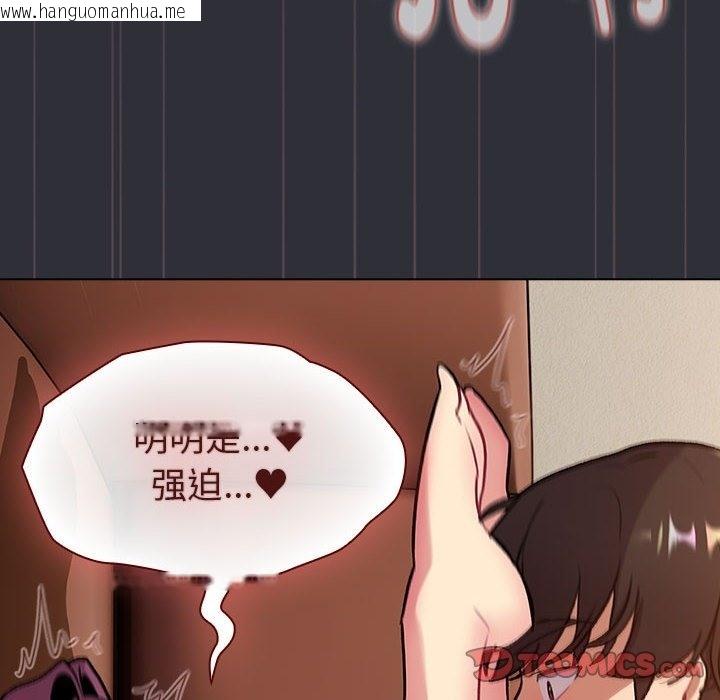 韩国漫画分组换换爱韩漫_分组换换爱-第125话在线免费阅读-韩国漫画-第108张图片