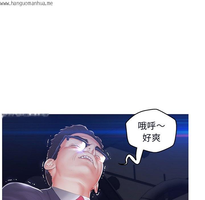 韩国漫画俏儿媳/媳妇单身中韩漫_俏儿媳/媳妇单身中-第76话在线免费阅读-韩国漫画-第87张图片