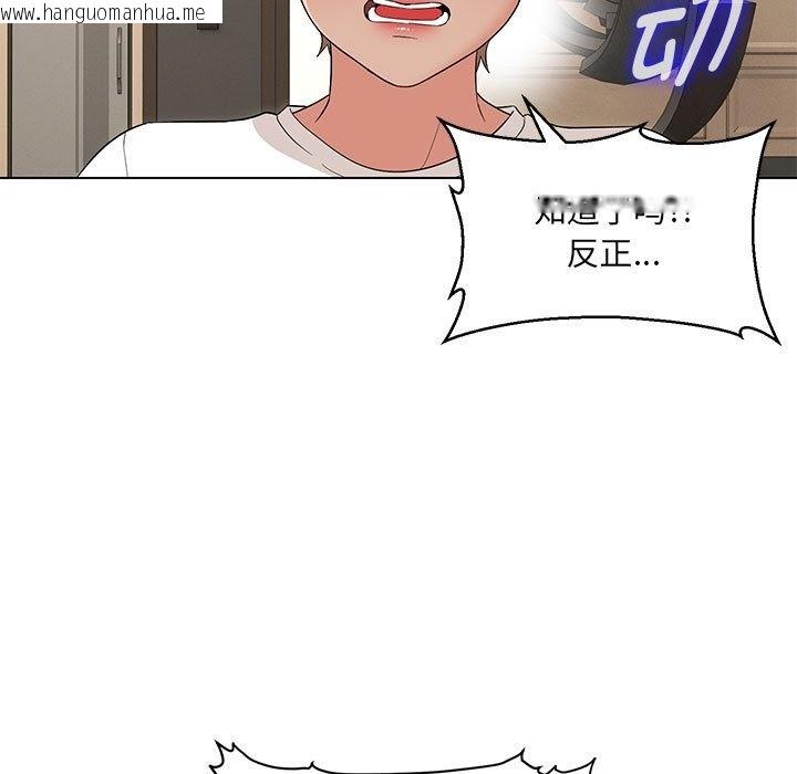 韩国漫画嫁入豪门的老师韩漫_嫁入豪门的老师-第25话在线免费阅读-韩国漫画-第53张图片