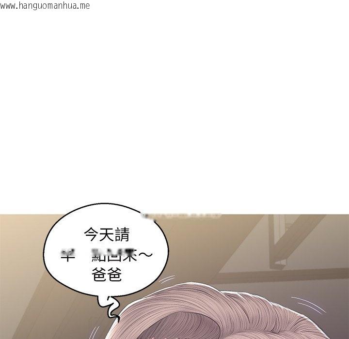 韩国漫画俏儿媳/媳妇单身中韩漫_俏儿媳/媳妇单身中-第78话在线免费阅读-韩国漫画-第164张图片