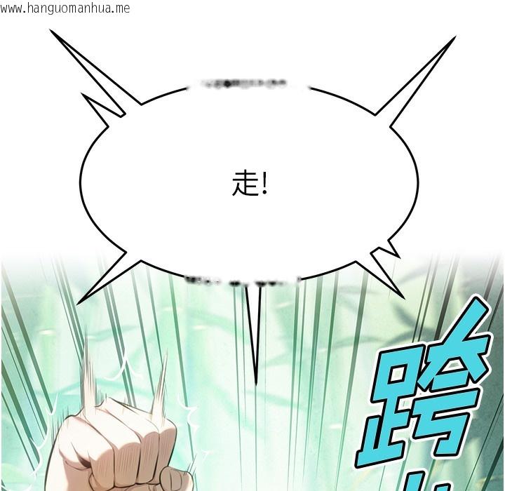 韩国漫画命运:贞洁欲女韩漫_命运:贞洁欲女-第3话-与下女惊喜重逢在线免费阅读-韩国漫画-第78张图片