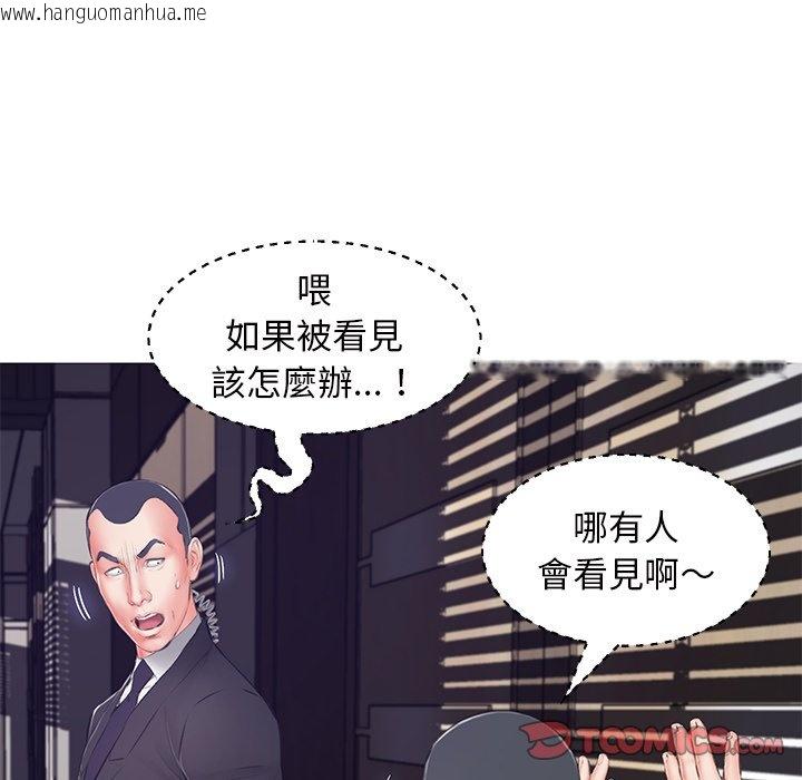 韩国漫画俏儿媳/媳妇单身中韩漫_俏儿媳/媳妇单身中-第71话在线免费阅读-韩国漫画-第30张图片