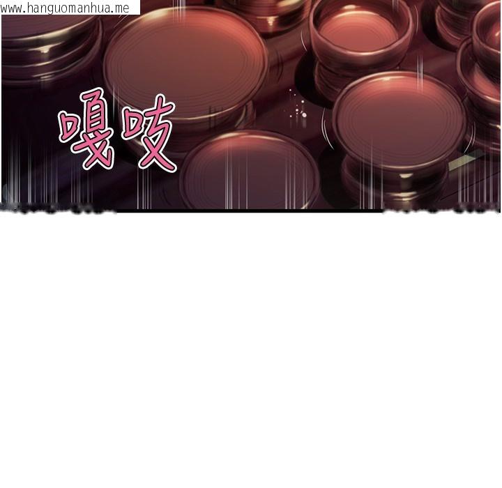 韩国漫画命运:贞洁欲女韩漫_命运:贞洁欲女-第2话-耐不住寂寞的寡妇在线免费阅读-韩国漫画-第4张图片