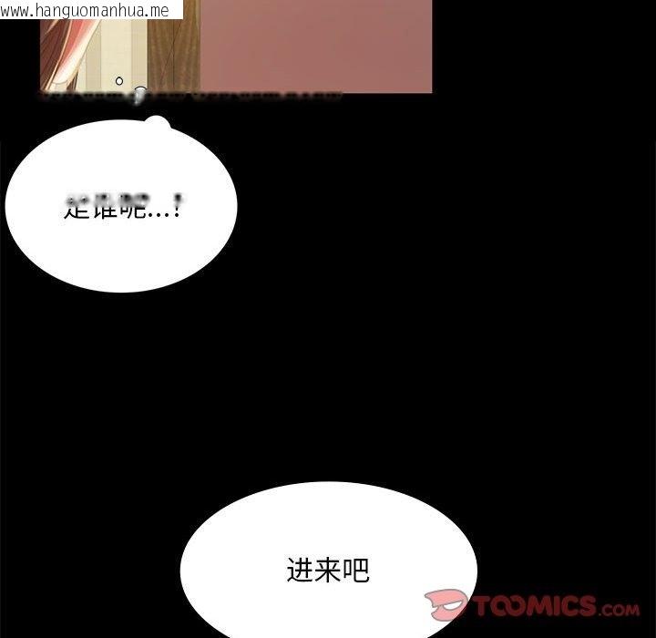 韩国漫画小姐韩漫_小姐-第36话在线免费阅读-韩国漫画-第60张图片