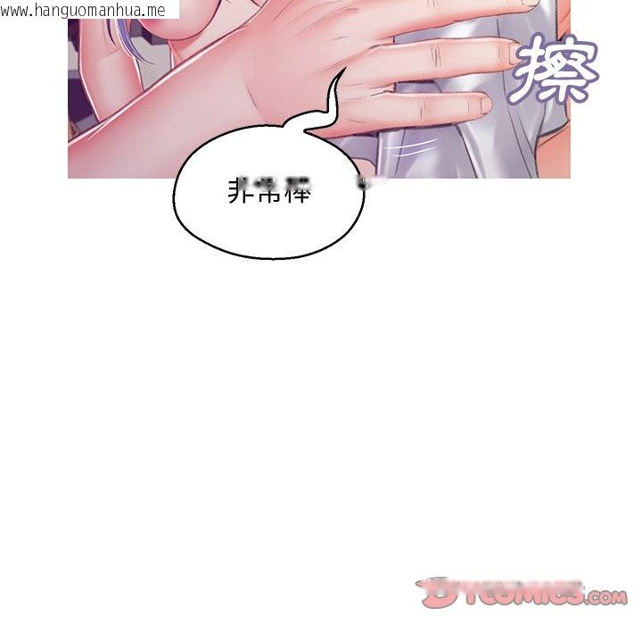 韩国漫画俏儿媳/媳妇单身中韩漫_俏儿媳/媳妇单身中-第71话在线免费阅读-韩国漫画-第102张图片