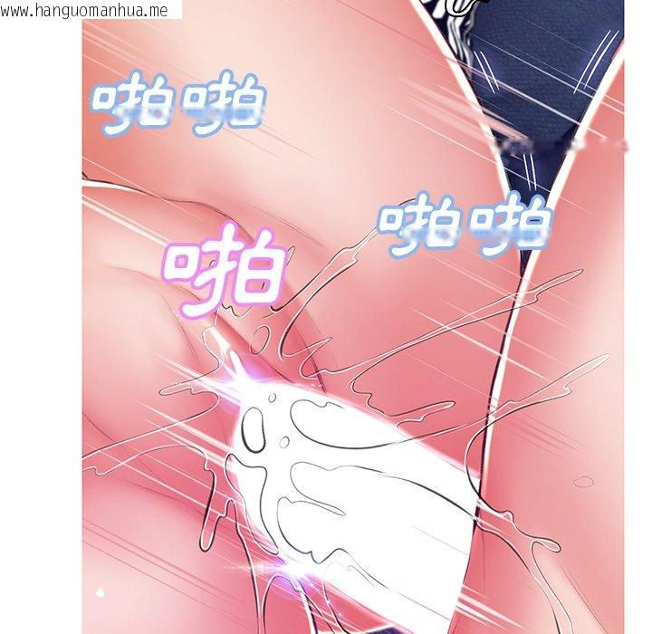 韩国漫画俏儿媳/媳妇单身中韩漫_俏儿媳/媳妇单身中-第73话在线免费阅读-韩国漫画-第120张图片