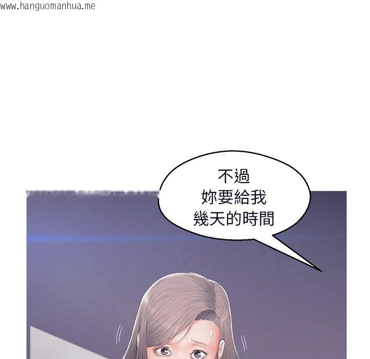 韩国漫画俏儿媳/媳妇单身中韩漫_俏儿媳/媳妇单身中-第76话在线免费阅读-韩国漫画-第31张图片