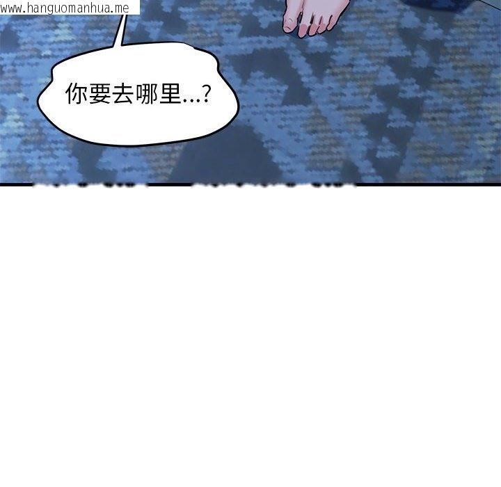 韩国漫画我的拉拉队宝贝韩漫_我的拉拉队宝贝-第6话在线免费阅读-韩国漫画-第97张图片