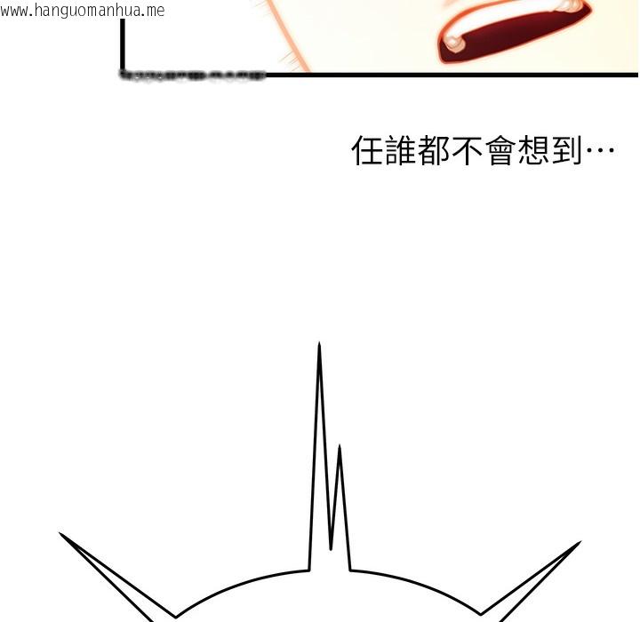 韩国漫画命运:贞洁欲女韩漫_命运:贞洁欲女-第2话-耐不住寂寞的寡妇在线免费阅读-韩国漫画-第158张图片