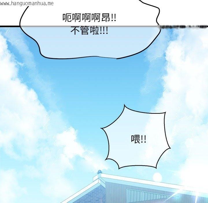 韩国漫画我的拉拉队宝贝韩漫_我的拉拉队宝贝-第6话在线免费阅读-韩国漫画-第216张图片