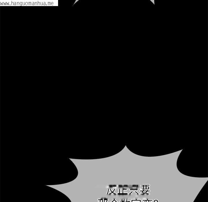 韩国漫画走不出的房间：第二季韩漫_走不出的房间：第二季-第5话在线免费阅读-韩国漫画-第72张图片