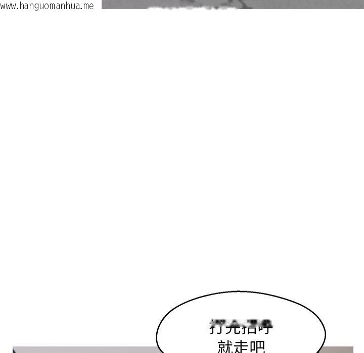 韩国漫画俏儿媳/媳妇单身中韩漫_俏儿媳/媳妇单身中-第74话在线免费阅读-韩国漫画-第46张图片