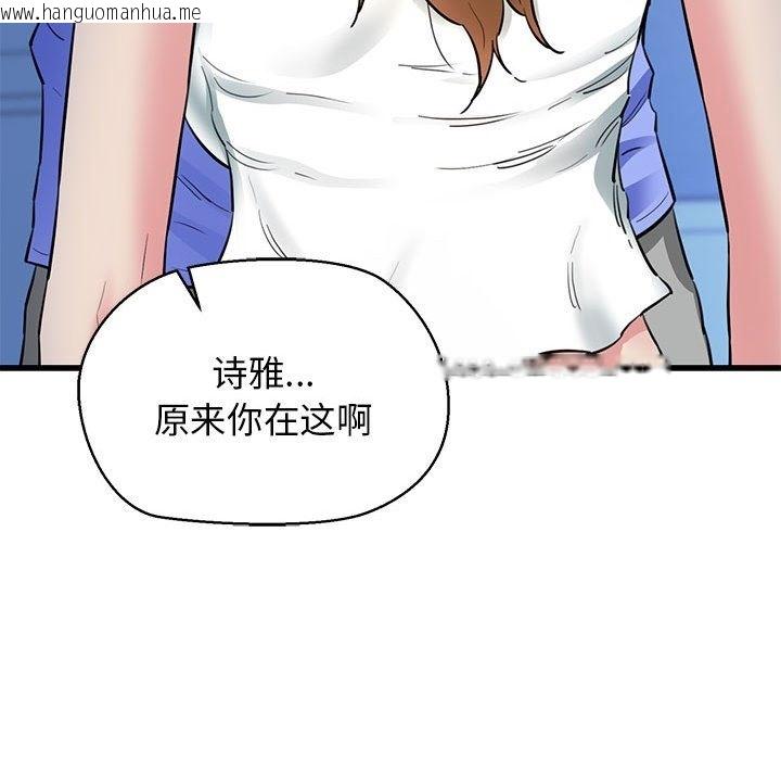 韩国漫画我的拉拉队宝贝韩漫_我的拉拉队宝贝-第6话在线免费阅读-韩国漫画-第62张图片