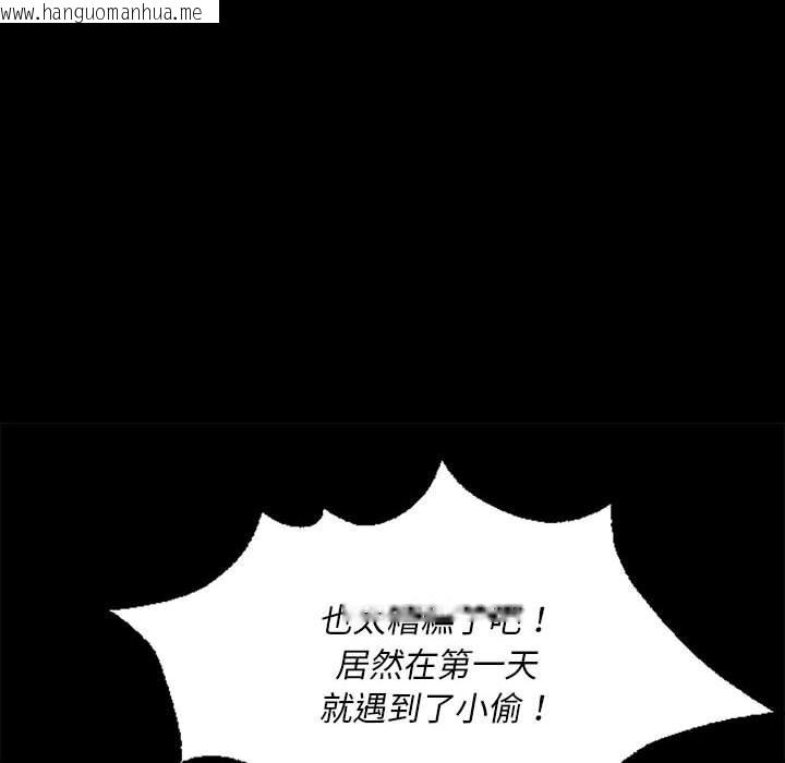 韩国漫画小姐韩漫_小姐-第36话在线免费阅读-韩国漫画-第104张图片