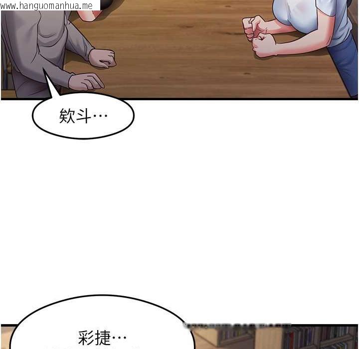 韩国漫画尻试之神学习法韩漫_尻试之神学习法-第28话-我今天整套红，要看吗?在线免费阅读-韩国漫画-第69张图片