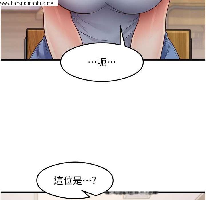 韩国漫画尻试之神学习法韩漫_尻试之神学习法-第28话-我今天整套红，要看吗?在线免费阅读-韩国漫画-第15张图片