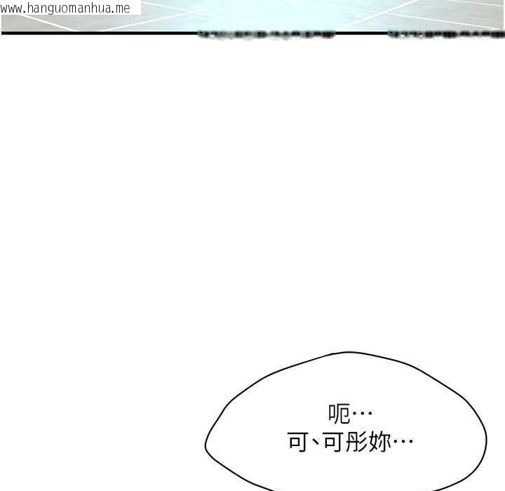 韩国漫画街头干架王韩漫_街头干架王-第58话-再和我老婆拍一次影片吧在线免费阅读-韩国漫画-第4张图片