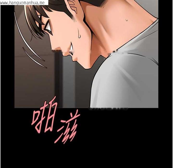 韩国漫画炸裂吧!巨棒韩漫_炸裂吧!巨棒-第46话-用威胁完成的母乳盖饭在线免费阅读-韩国漫画-第139张图片