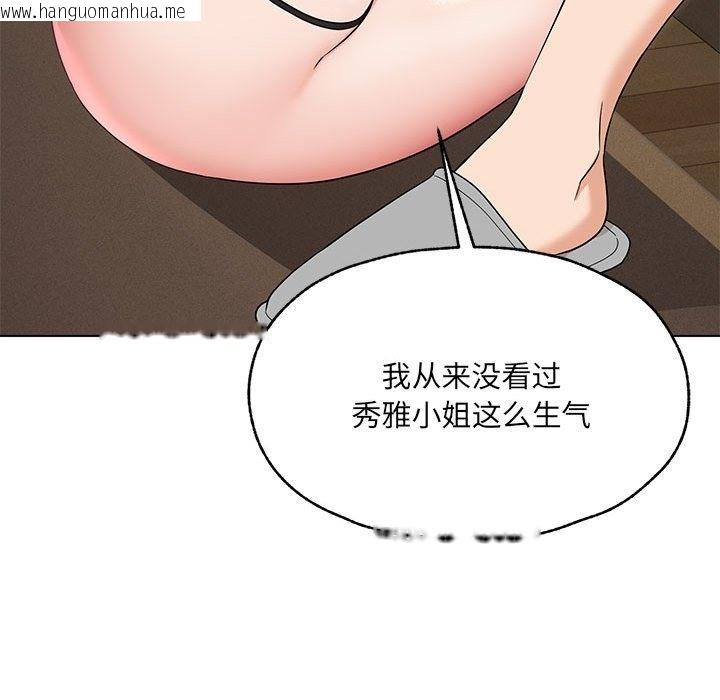 韩国漫画嫁入豪门的老师韩漫_嫁入豪门的老师-第25话在线免费阅读-韩国漫画-第63张图片