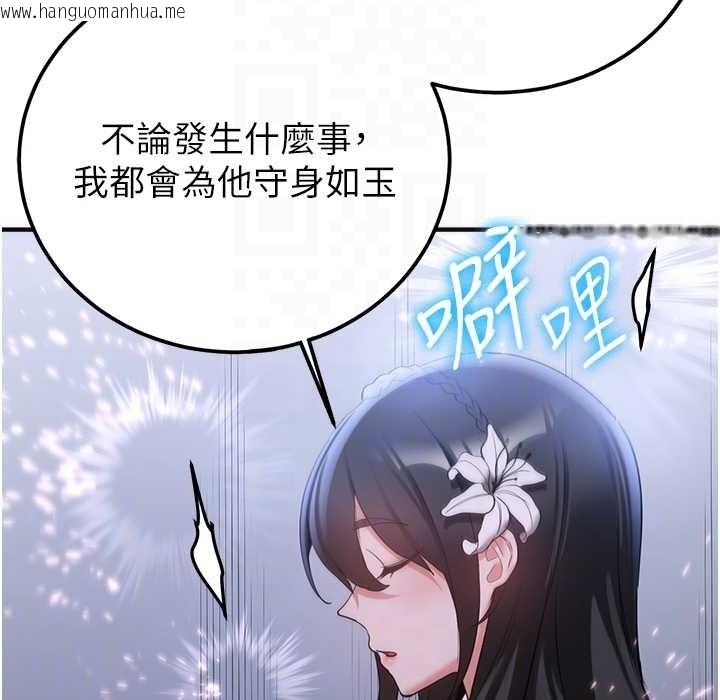 韩国漫画抢女友速成班韩漫_抢女友速成班-第60话-销魂大肉棒的劲敌在线免费阅读-韩国漫画-第51张图片