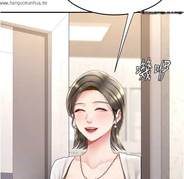 韩国漫画复仇母女丼韩漫_复仇母女丼-第71话-让老公朋友来温暖我在线免费阅读-韩国漫画-第108张图片