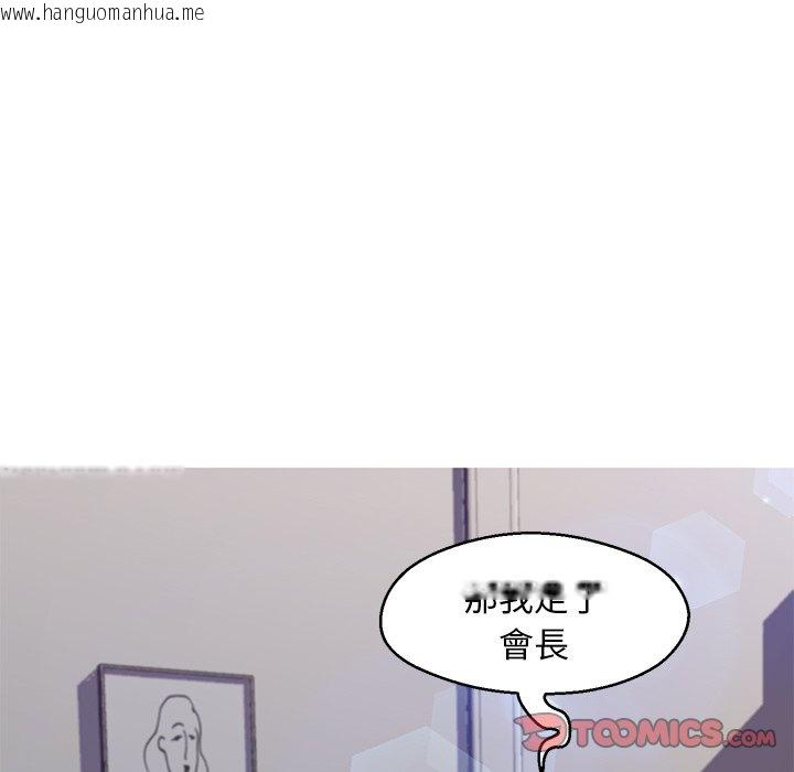 韩国漫画俏儿媳/媳妇单身中韩漫_俏儿媳/媳妇单身中-第74话在线免费阅读-韩国漫画-第30张图片