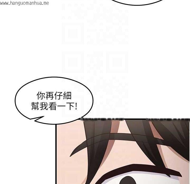 韩国漫画尻试之神学习法韩漫_尻试之神学习法-第28话-我今天整套红，要看吗?在线免费阅读-韩国漫画-第96张图片