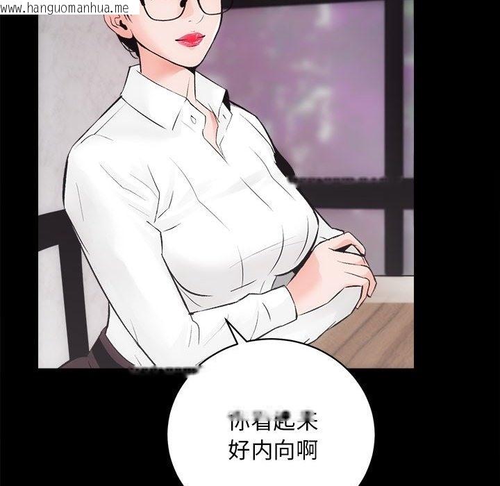 韩国漫画房产姐妹花韩漫_房产姐妹花-第7话在线免费阅读-韩国漫画-第119张图片