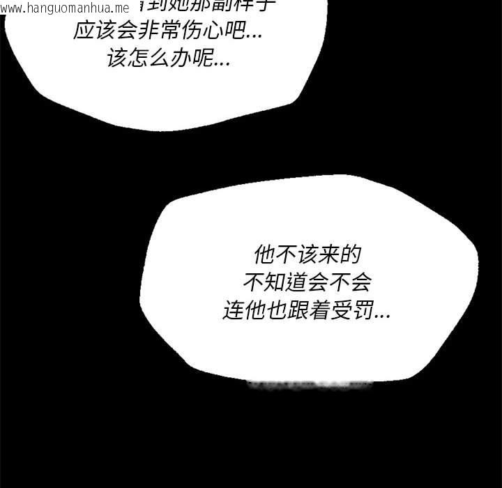 韩国漫画小姐韩漫_小姐-第36话在线免费阅读-韩国漫画-第154张图片