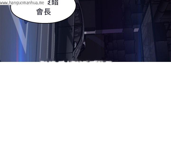 韩国漫画俏儿媳/媳妇单身中韩漫_俏儿媳/媳妇单身中-第75话在线免费阅读-韩国漫画-第156张图片