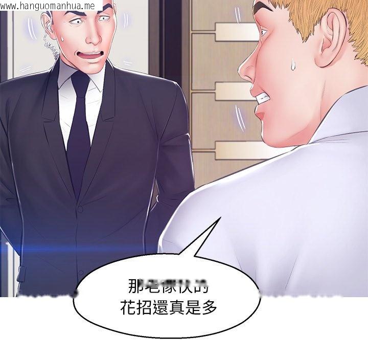 韩国漫画俏儿媳/媳妇单身中韩漫_俏儿媳/媳妇单身中-第74话在线免费阅读-韩国漫画-第67张图片