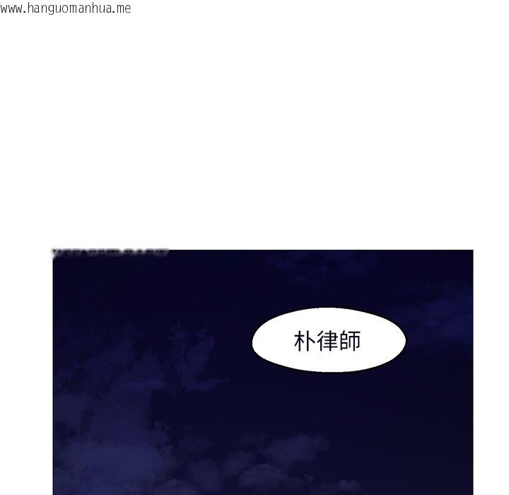 韩国漫画俏儿媳/媳妇单身中韩漫_俏儿媳/媳妇单身中-第76话在线免费阅读-韩国漫画-第151张图片