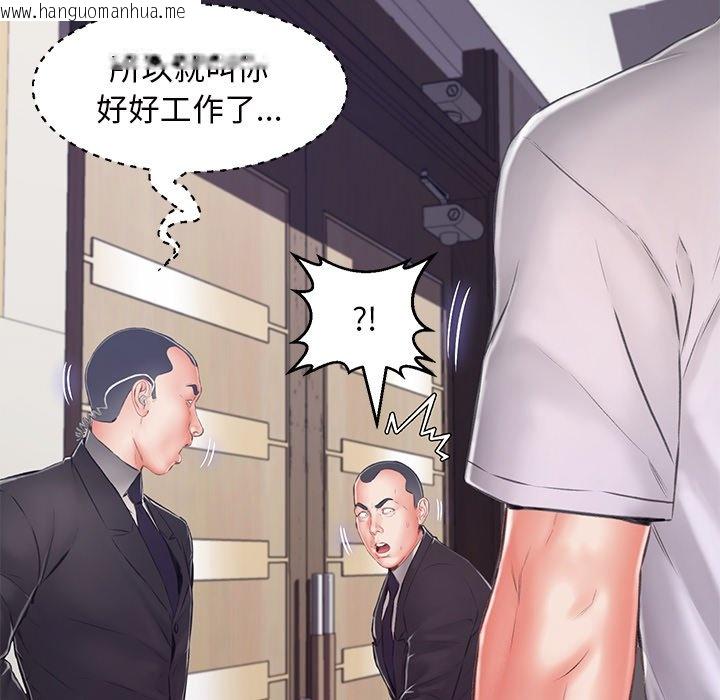 韩国漫画俏儿媳/媳妇单身中韩漫_俏儿媳/媳妇单身中-第71话在线免费阅读-韩国漫画-第37张图片