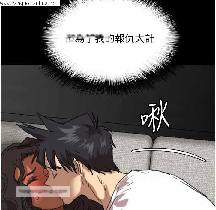 韩国漫画养父的女儿们韩漫_养父的女儿们-第51话-背著爹地在游艇上求欢在线免费阅读-韩国漫画-第125张图片