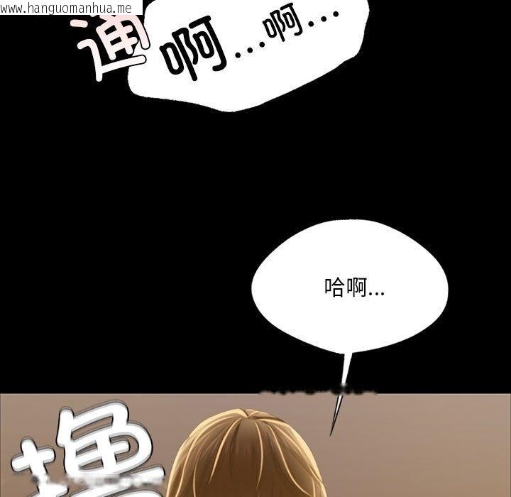 韩国漫画小姐韩漫_小姐-第36话在线免费阅读-韩国漫画-第37张图片