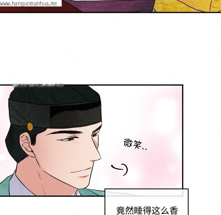 韩国漫画狂眼韩漫_狂眼-第29话在线免费阅读-韩国漫画-第105张图片