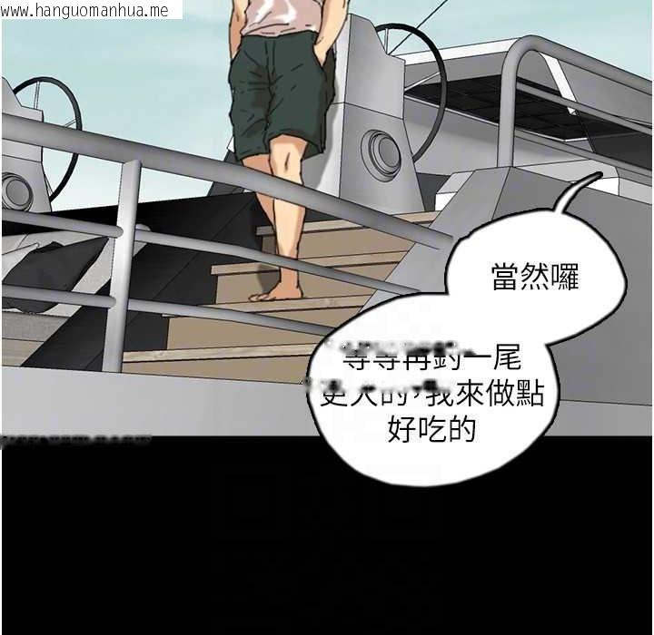 韩国漫画养父的女儿们韩漫_养父的女儿们-第51话-背著爹地在游艇上求欢在线免费阅读-韩国漫画-第89张图片