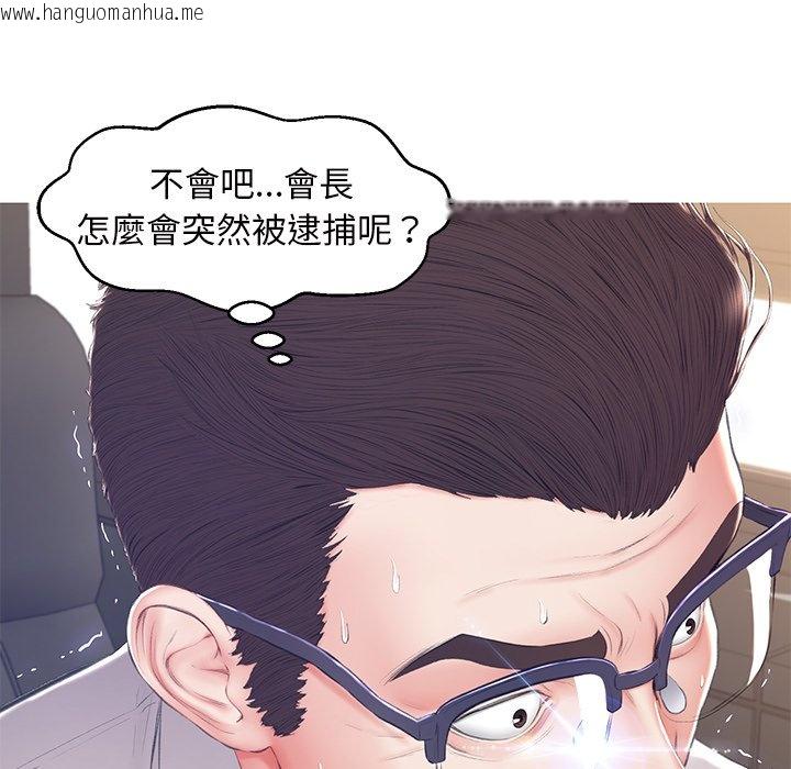 韩国漫画俏儿媳/媳妇单身中韩漫_俏儿媳/媳妇单身中-第78话在线免费阅读-韩国漫画-第136张图片