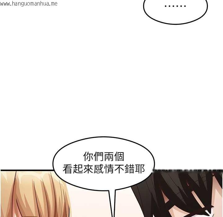 韩国漫画尻试之神学习法韩漫_尻试之神学习法-第28话-我今天整套红，要看吗?在线免费阅读-韩国漫画-第23张图片