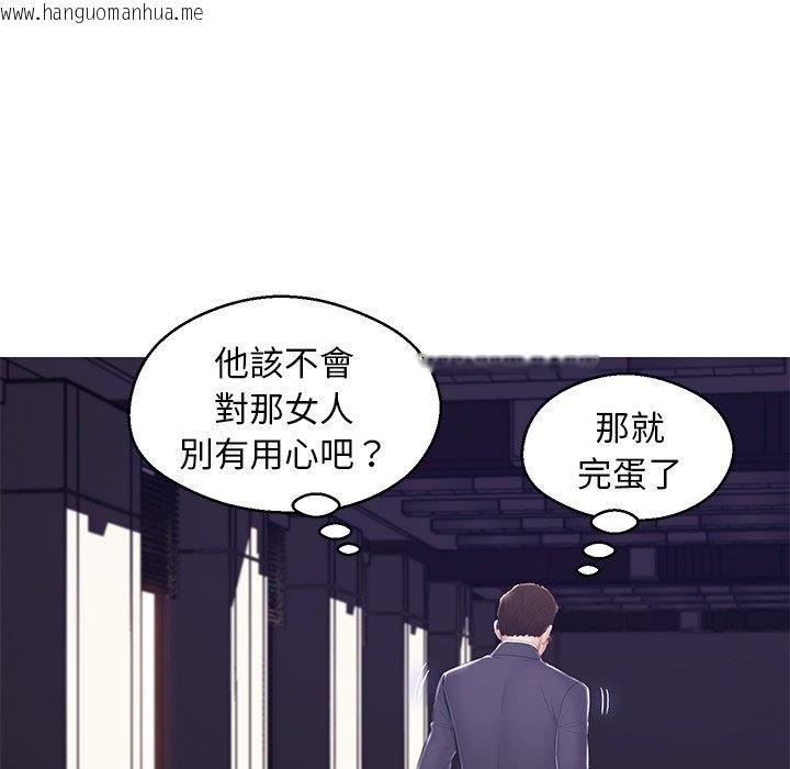 韩国漫画俏儿媳/媳妇单身中韩漫_俏儿媳/媳妇单身中-第74话在线免费阅读-韩国漫画-第59张图片